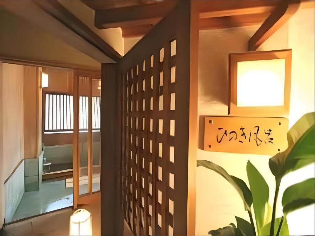 Tsukino Sumika Atami Juraku Hotel Экстерьер фото